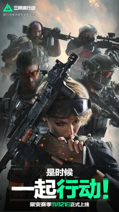 仅18岁的 仅18岁的