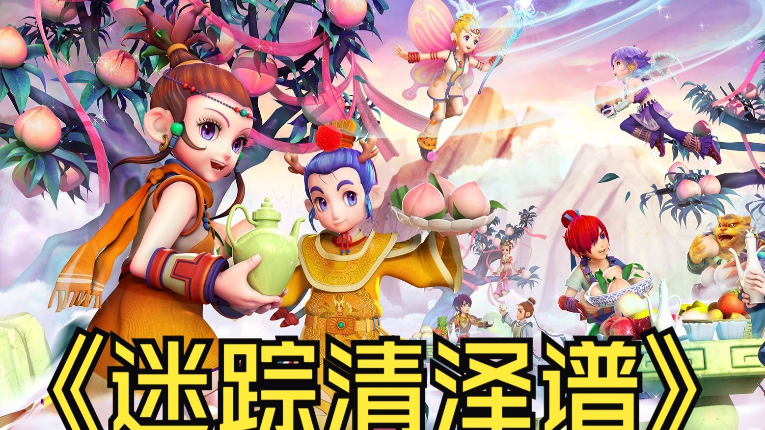 中国最北的 中国最北的