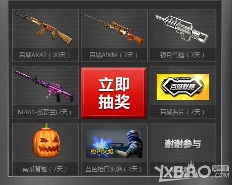 的复合优势 的复合优势