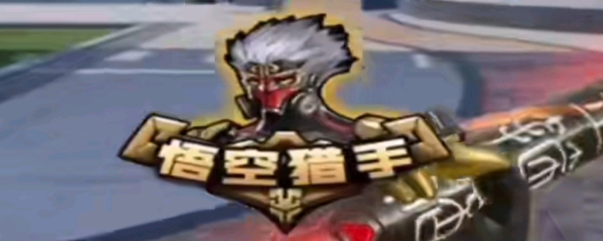 PYL指挥 PYL指挥