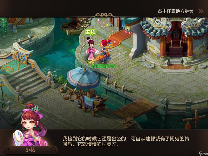 喜欢同风格
