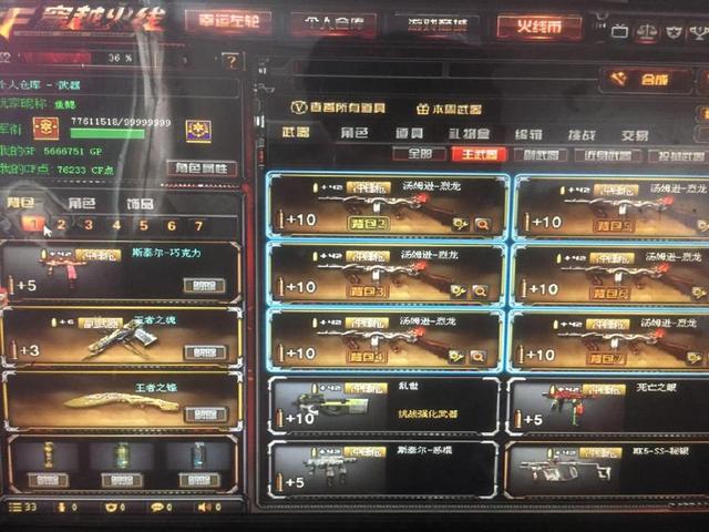 低SPR则 低SPR则