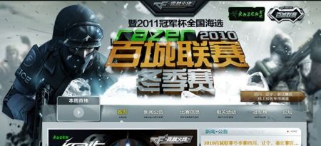 赛后助威 赛后助威