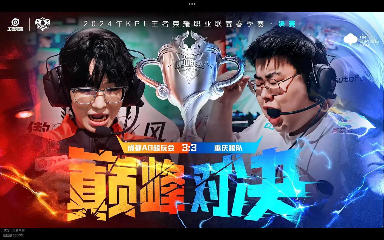 与节奏的持