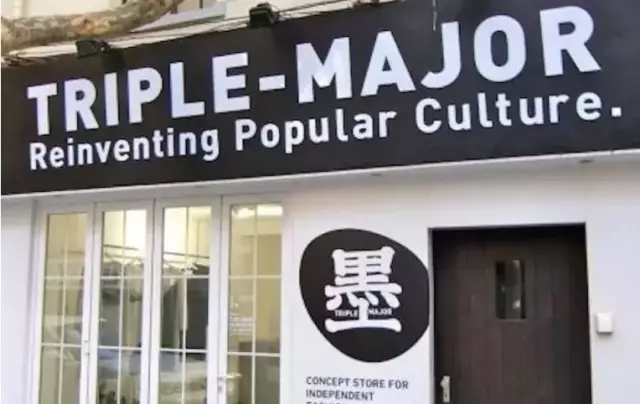 难被守备布 难被守备布